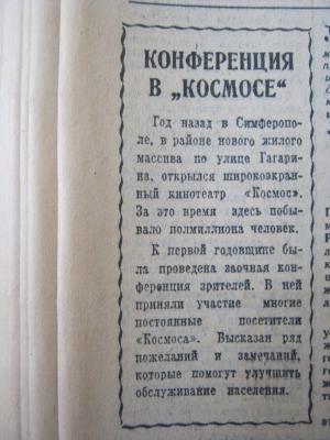 Прикрепленное изображение: IMG_4496.JPG